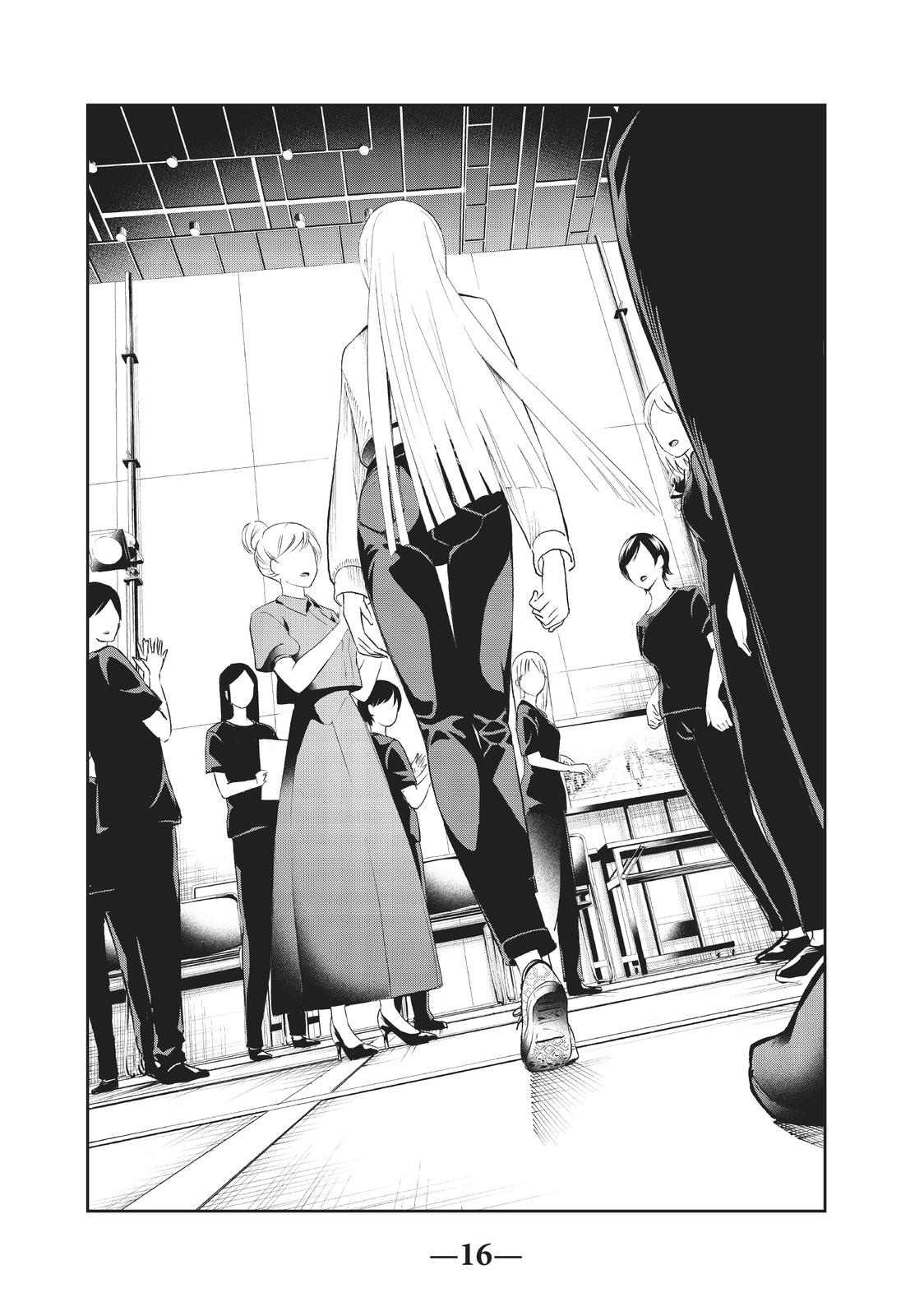 Runway de Waratte chapter 139 page 16