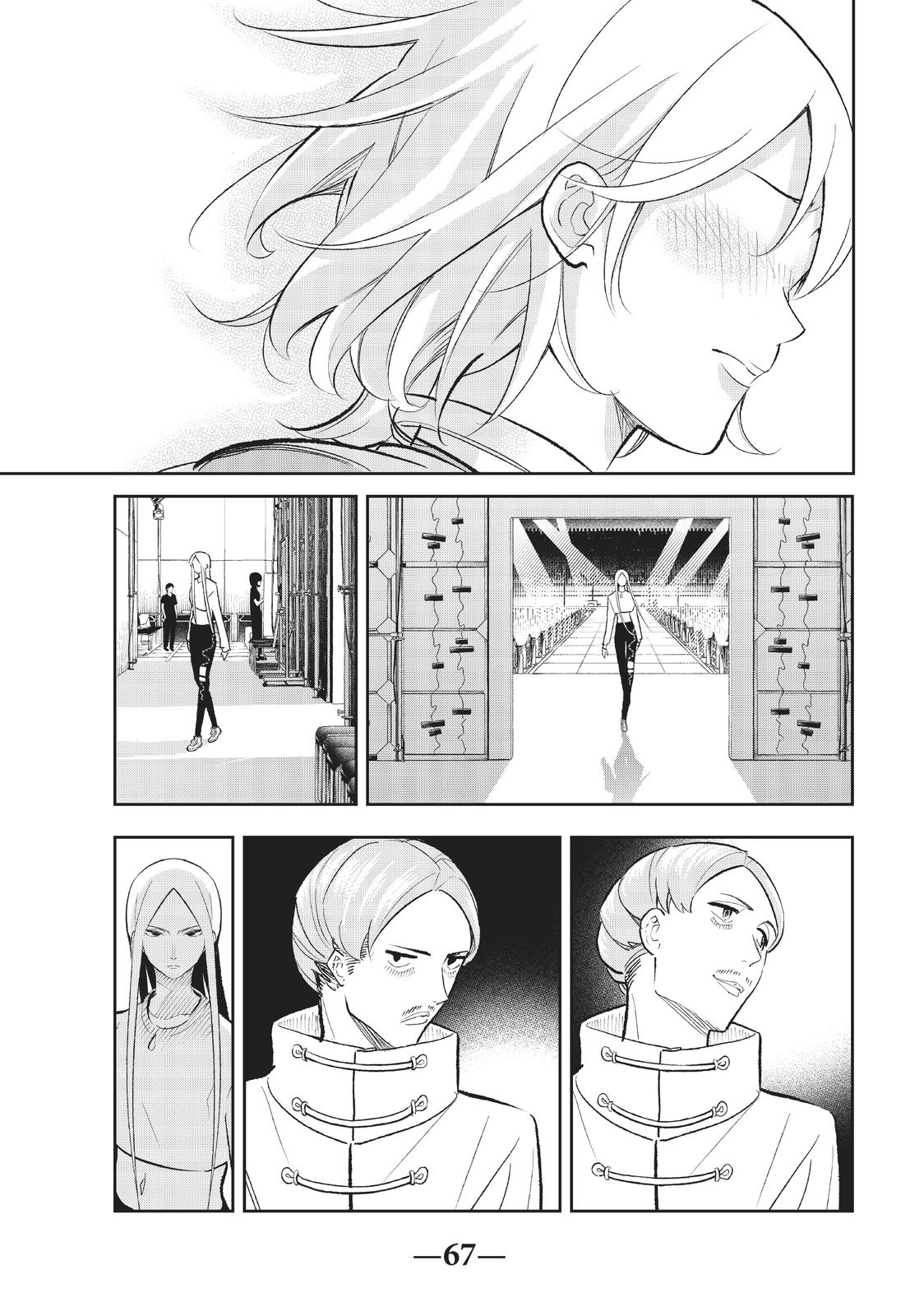 Runway de Waratte chapter 142 page 5