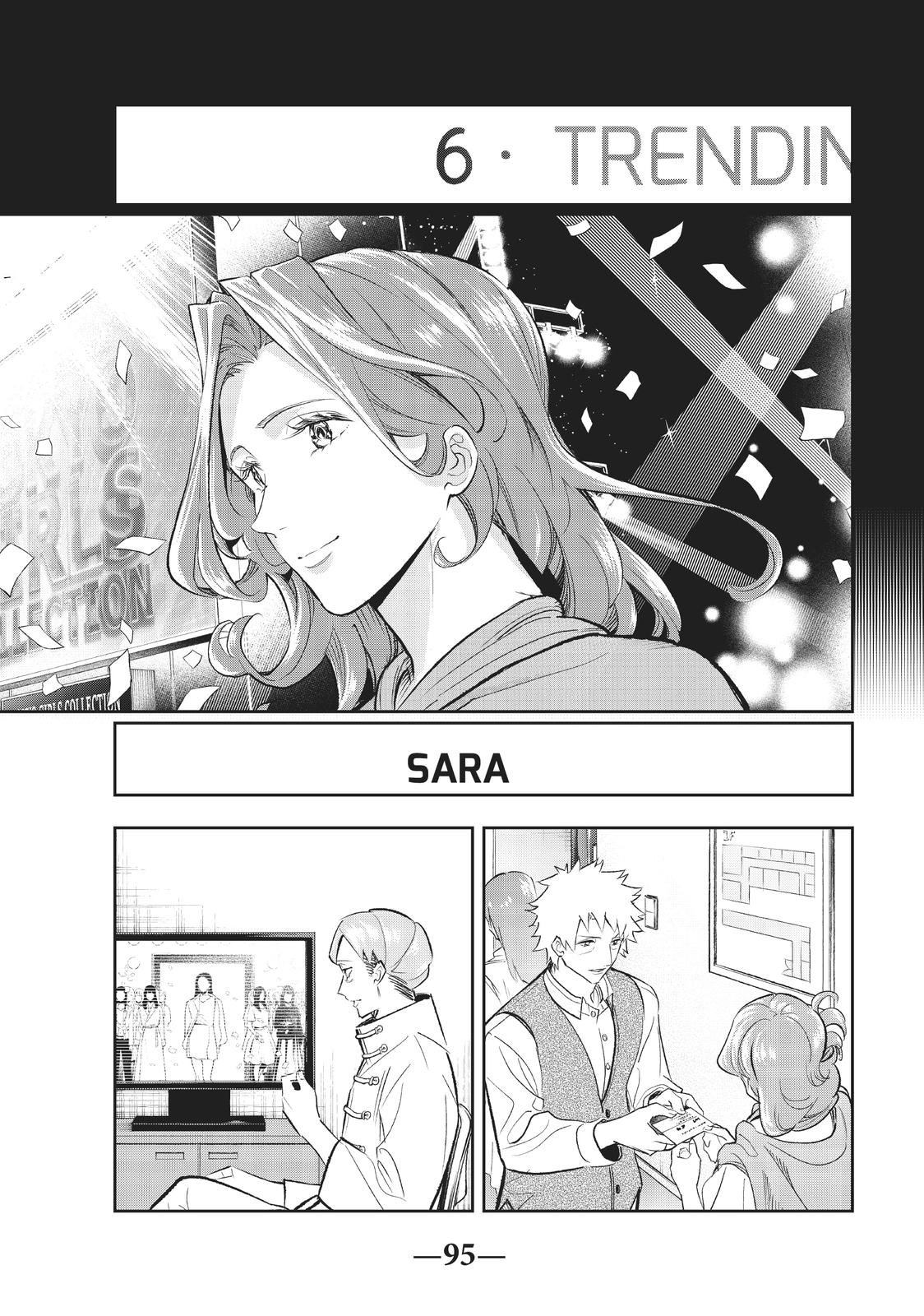 Runway de Waratte chapter 143 page 11