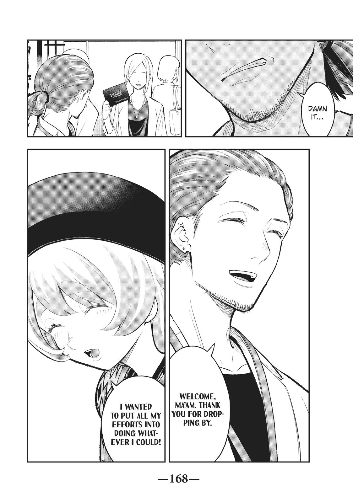 Runway de Waratte chapter 146 page 19