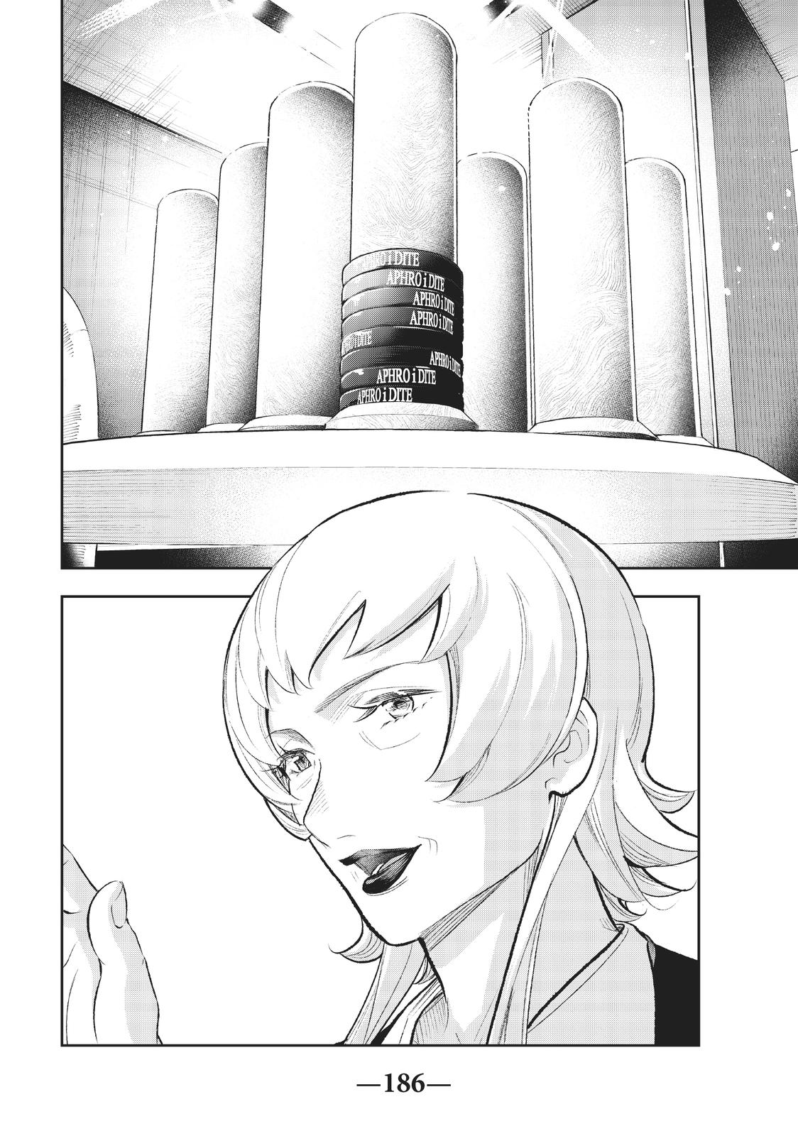 Runway de Waratte chapter 147 page 17