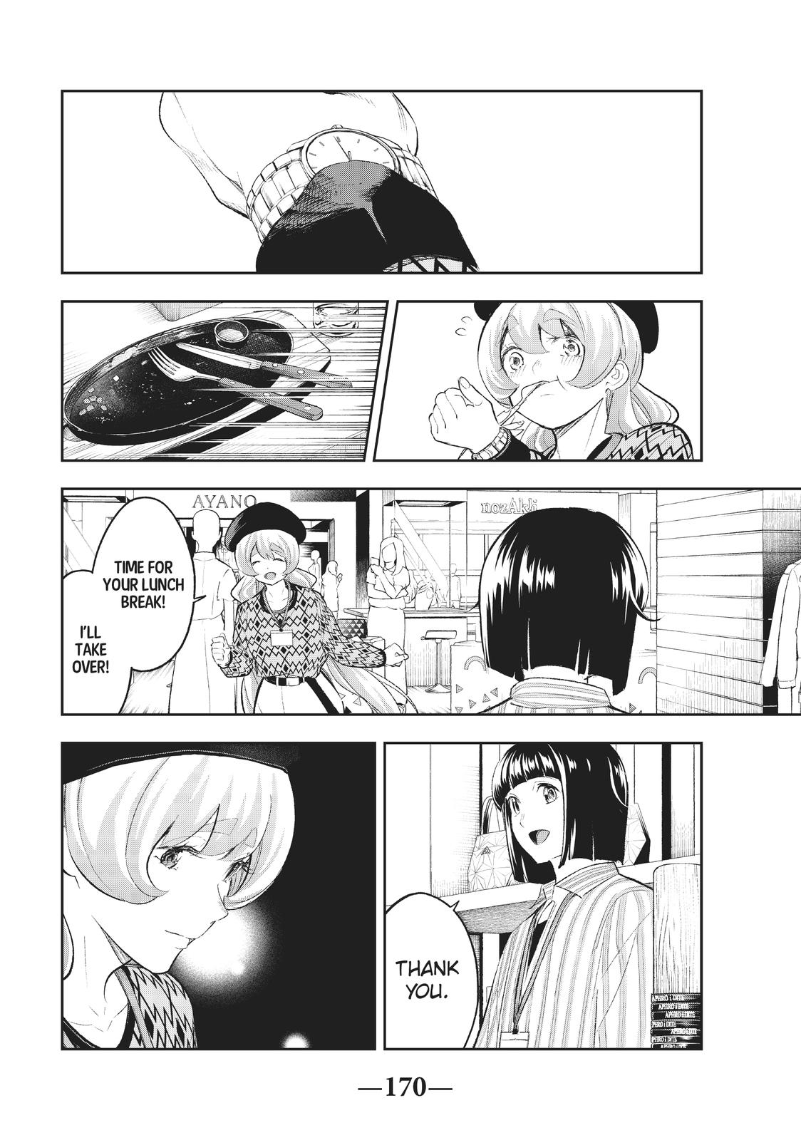 Runway de Waratte chapter 147 page 2