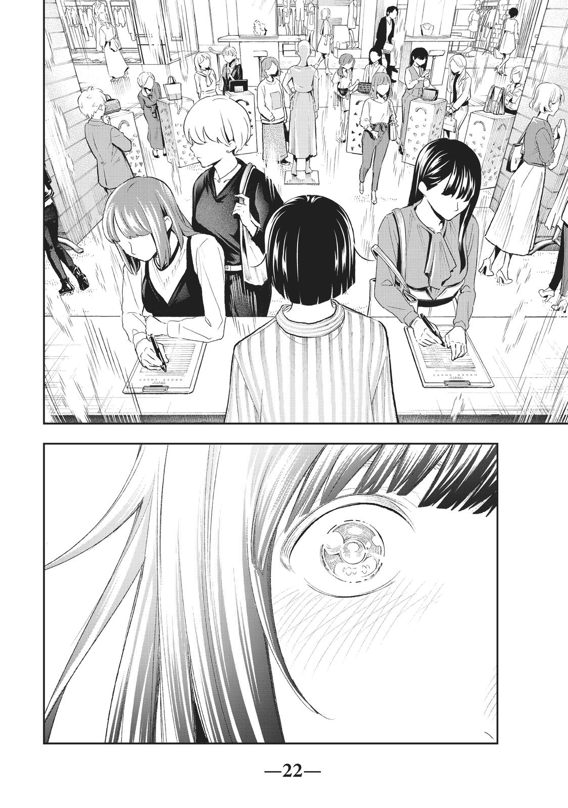 Runway de Waratte chapter 148 page 22