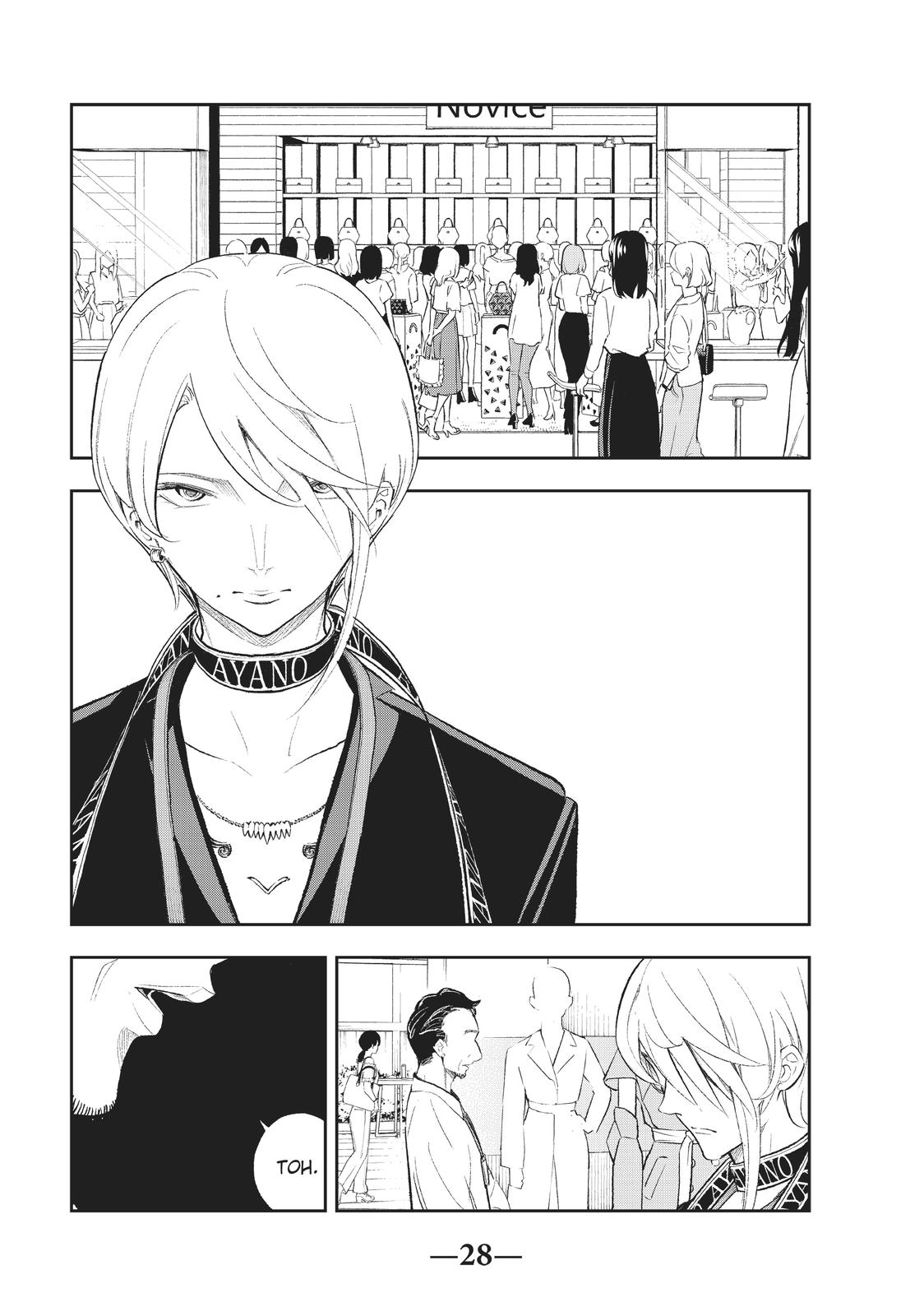 Runway de Waratte chapter 149 page 4