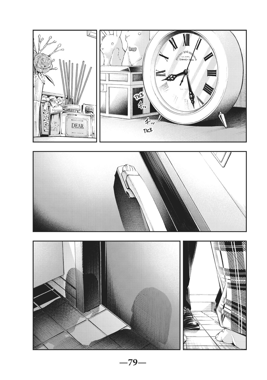 Runway de Waratte chapter 151 page 12