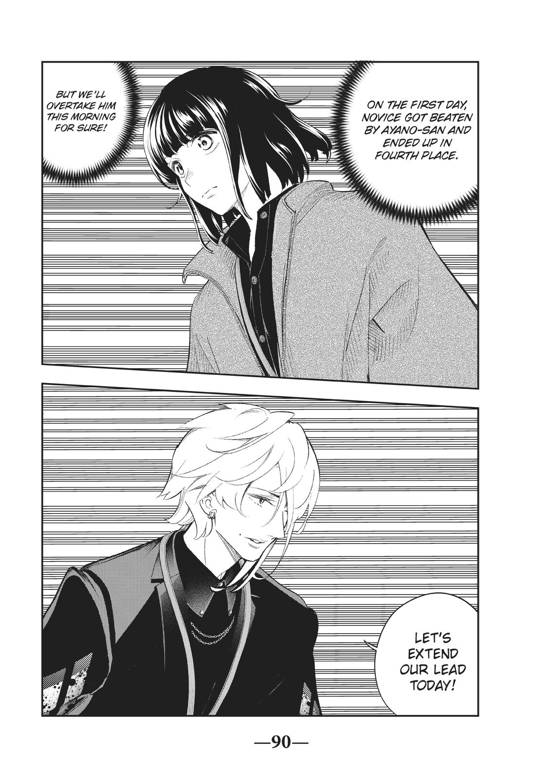 Runway de Waratte chapter 152 page 2