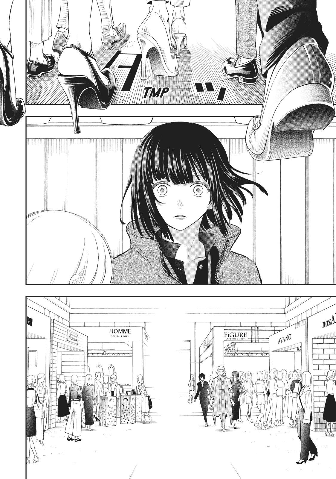 Runway de Waratte chapter 153 page 12