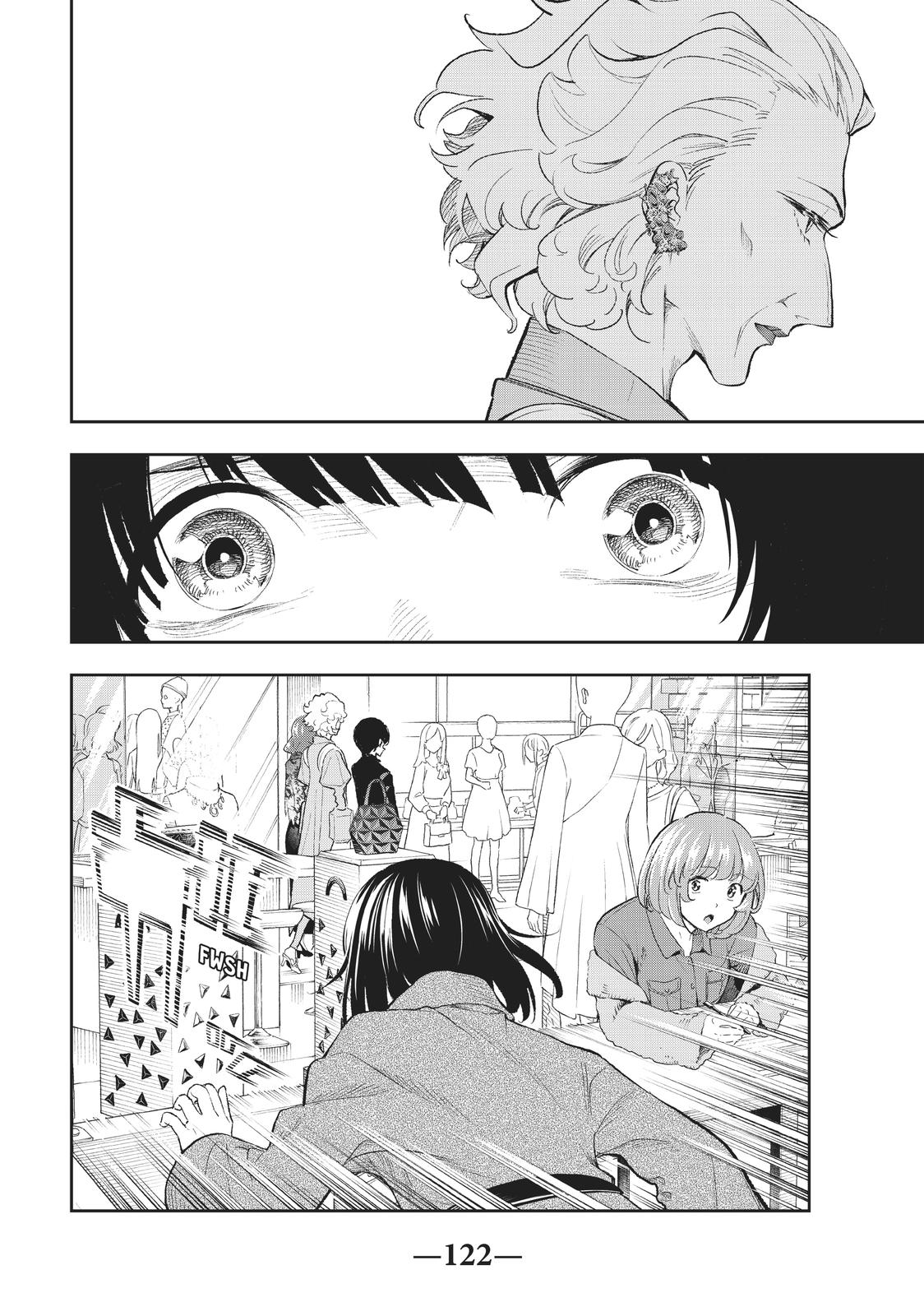 Runway de Waratte chapter 153 page 14