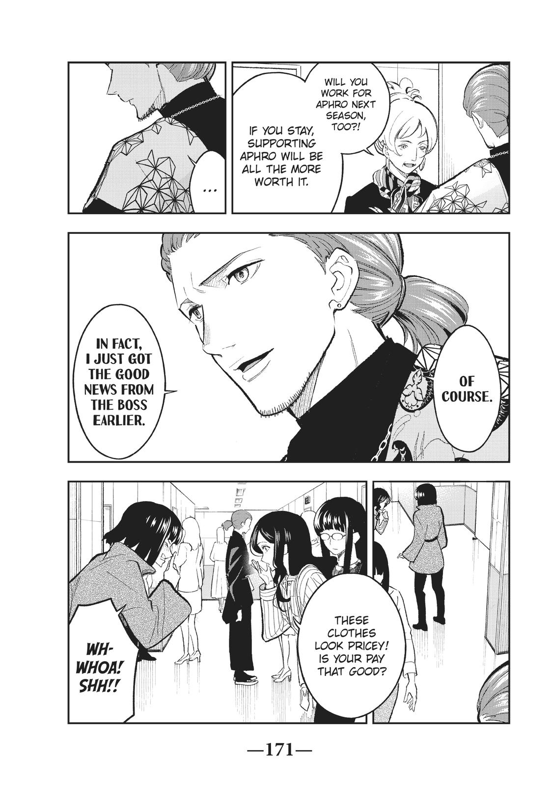 Runway de Waratte chapter 156 page 3