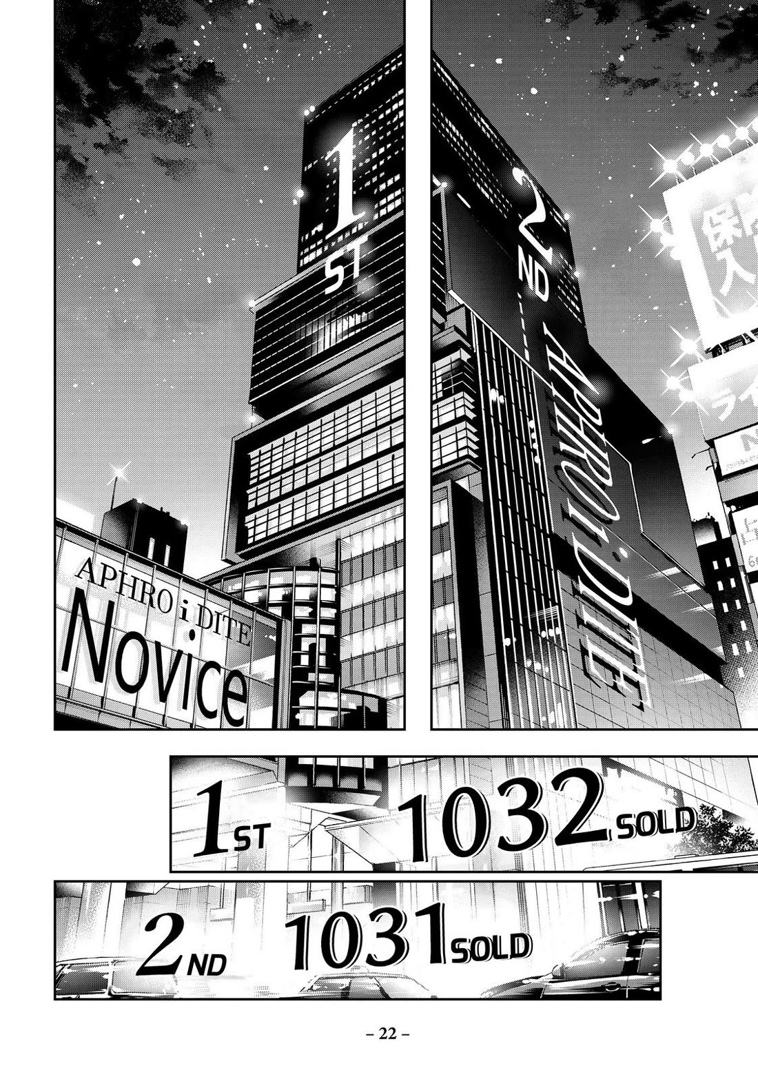 Runway de Waratte chapter 157 page 21