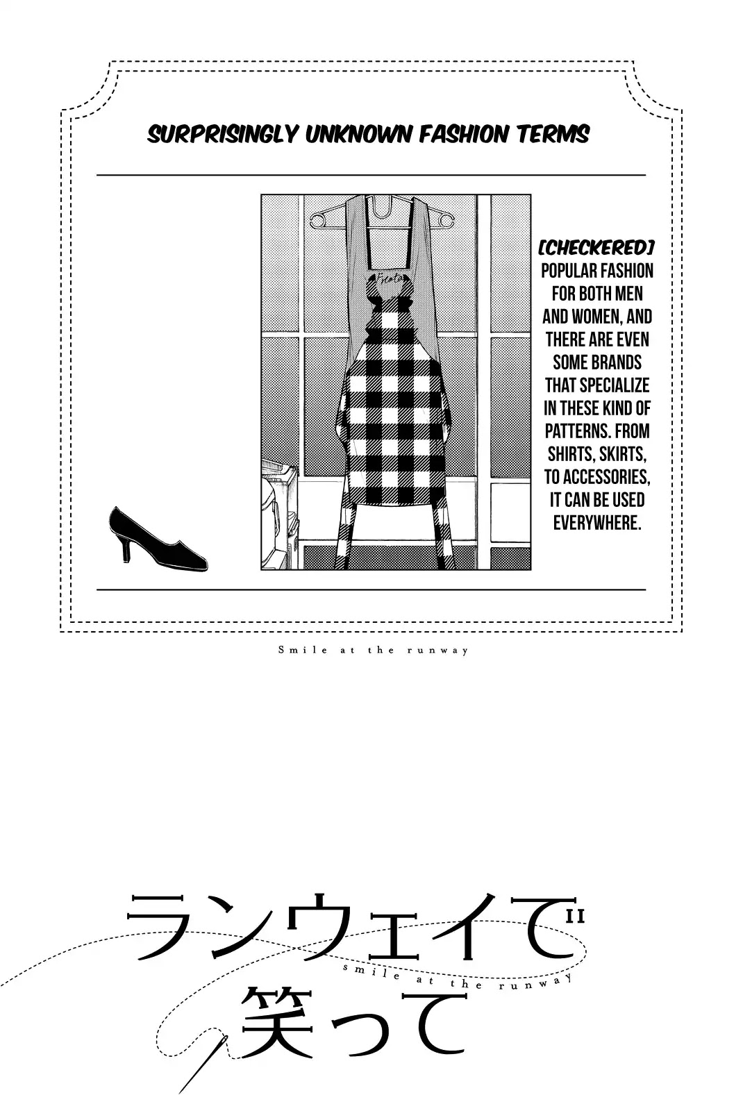 Runway de Waratte chapter 16 page 32