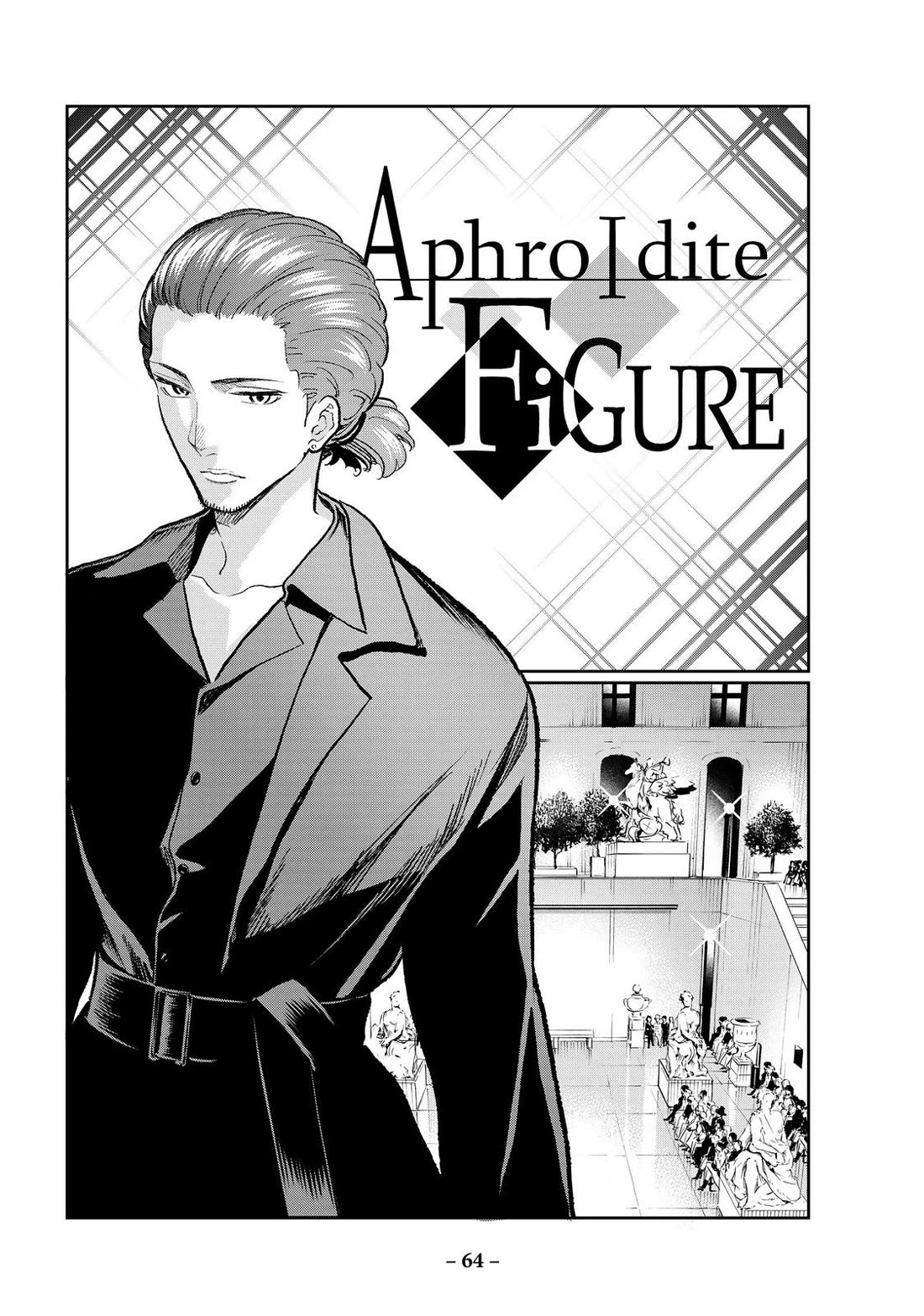 Runway de Waratte chapter 160 page 1