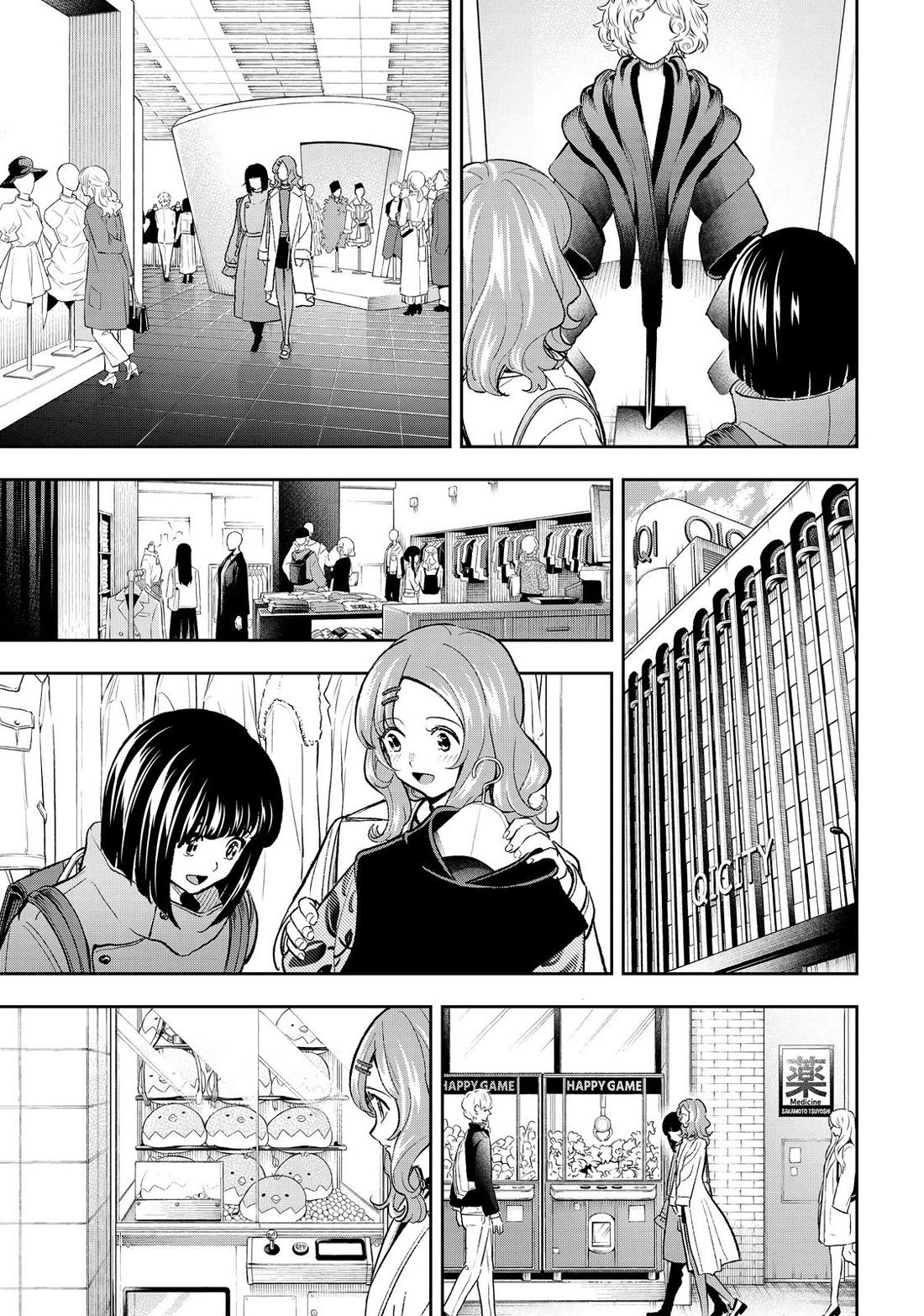Runway de Waratte chapter 162 page 7