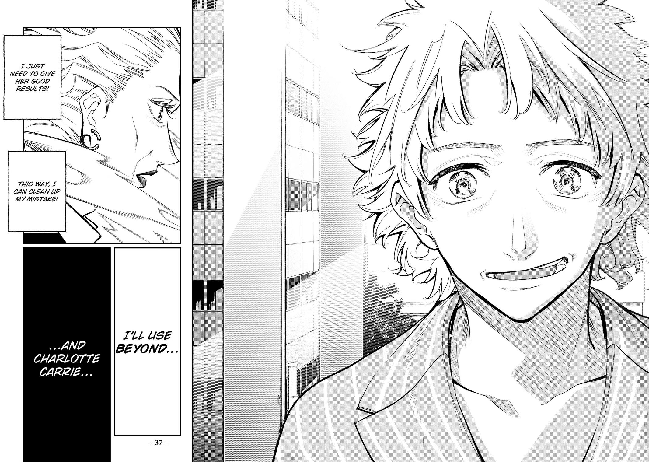 Runway de Waratte chapter 167 page 14