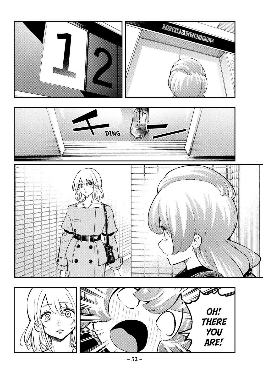 Runway de Waratte chapter 168 page 10