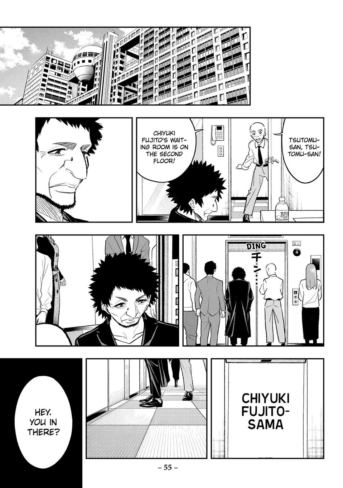 Runway de Waratte chapter 168 page 13