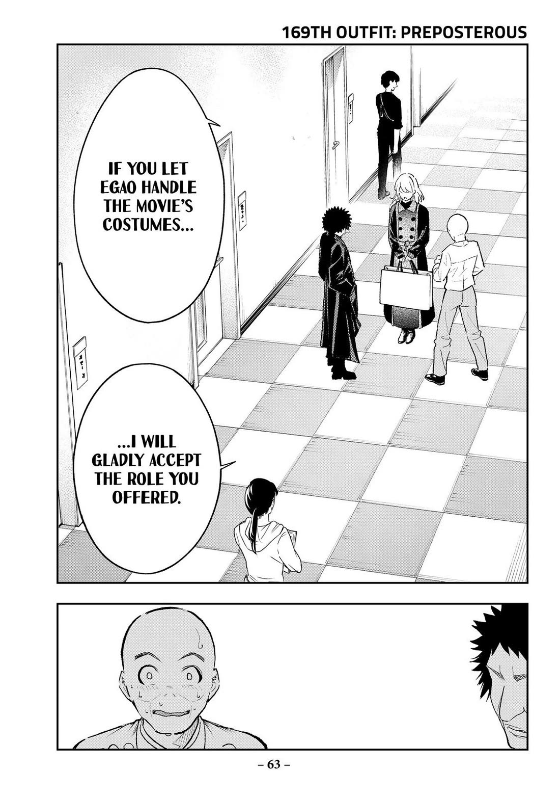 Runway de Waratte chapter 169 page 1