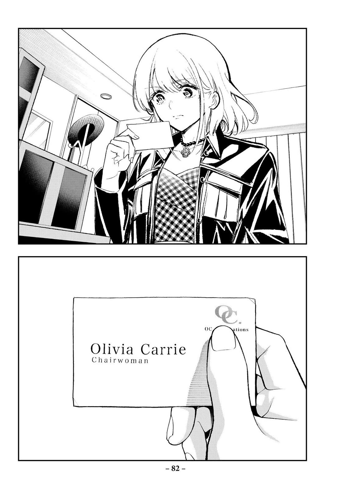 Runway de Waratte chapter 169 page 19