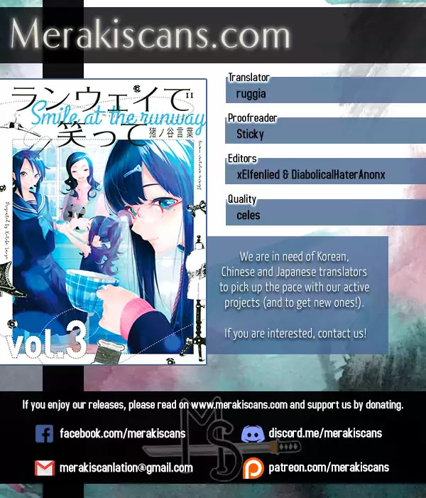 Runway de Waratte chapter 17 page 1