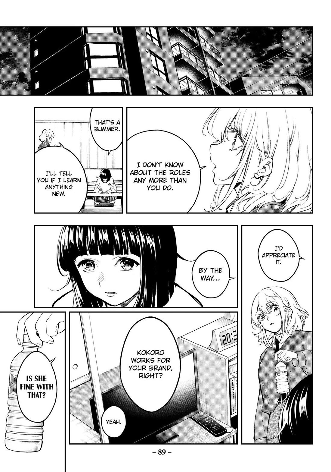 Runway de Waratte chapter 170 page 5