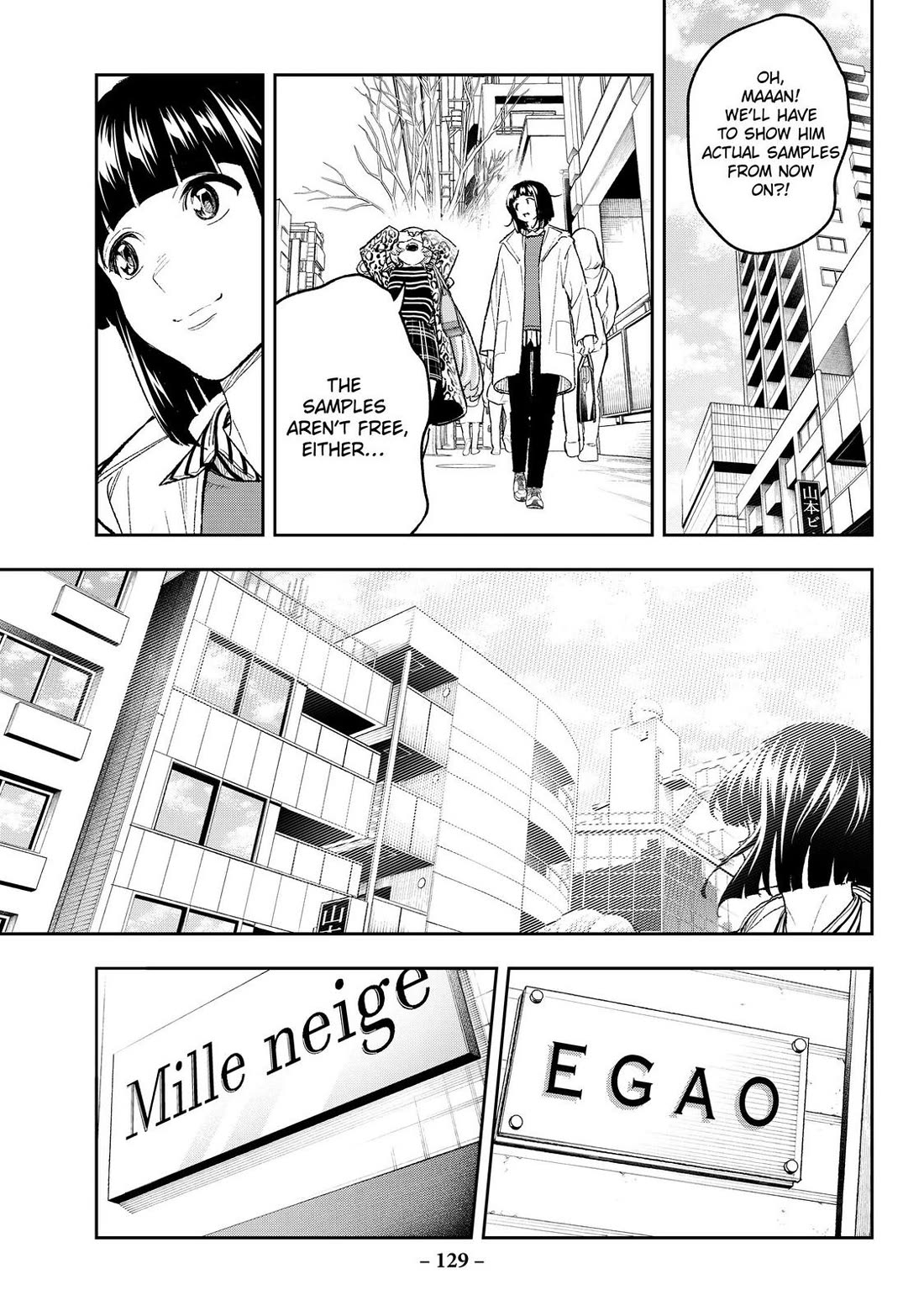 Runway de Waratte chapter 172 page 5