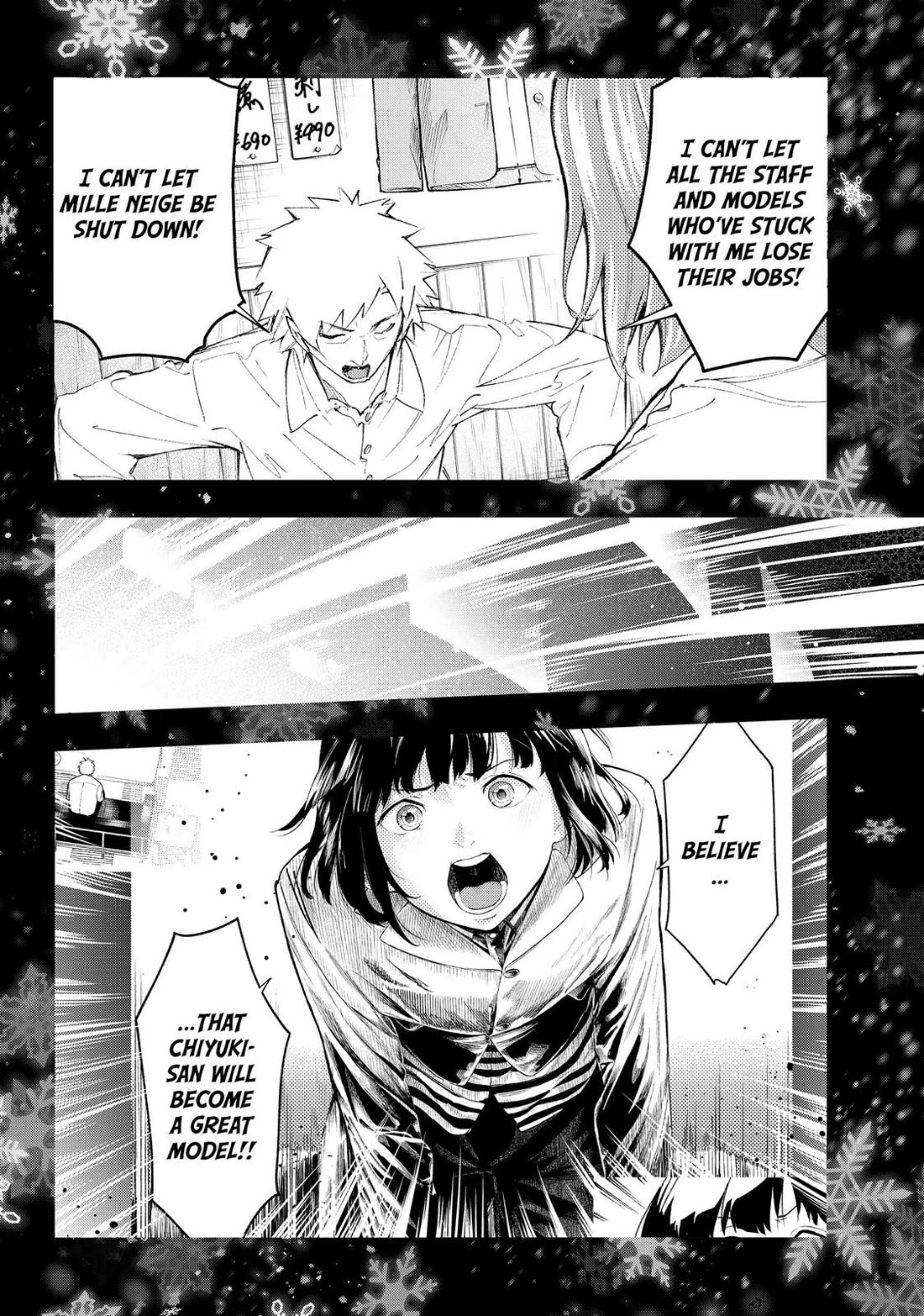 Runway de Waratte chapter 175 page 17