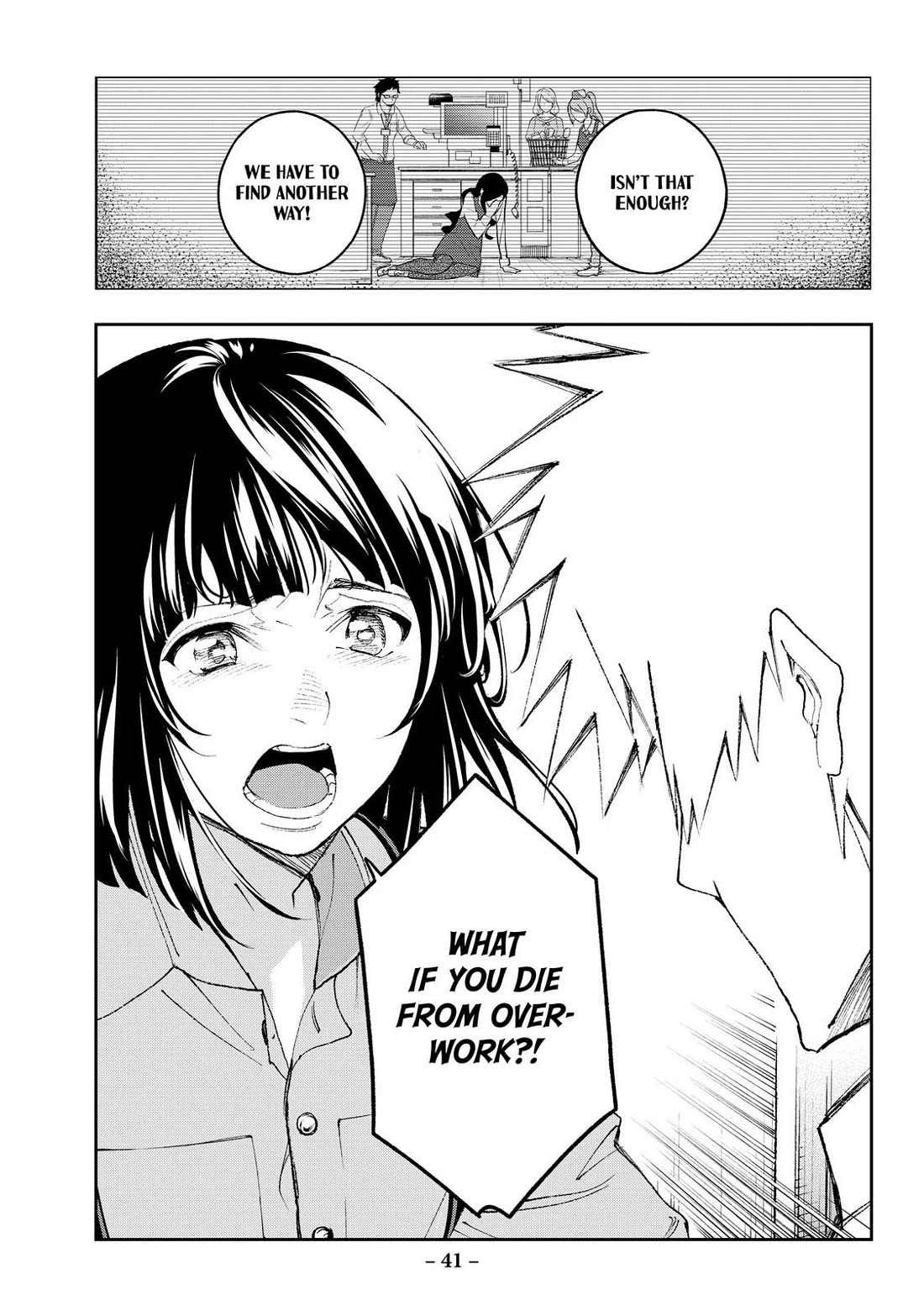 Runway de Waratte chapter 176 page 18