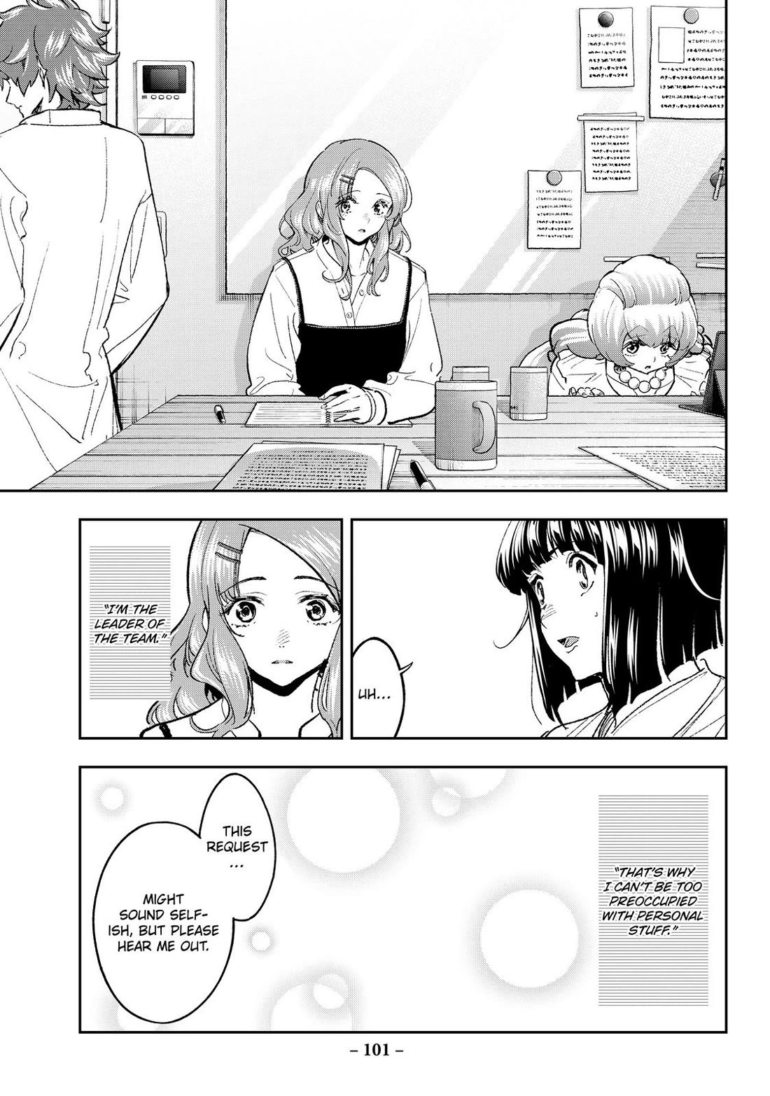 Runway de Waratte chapter 179 page 17