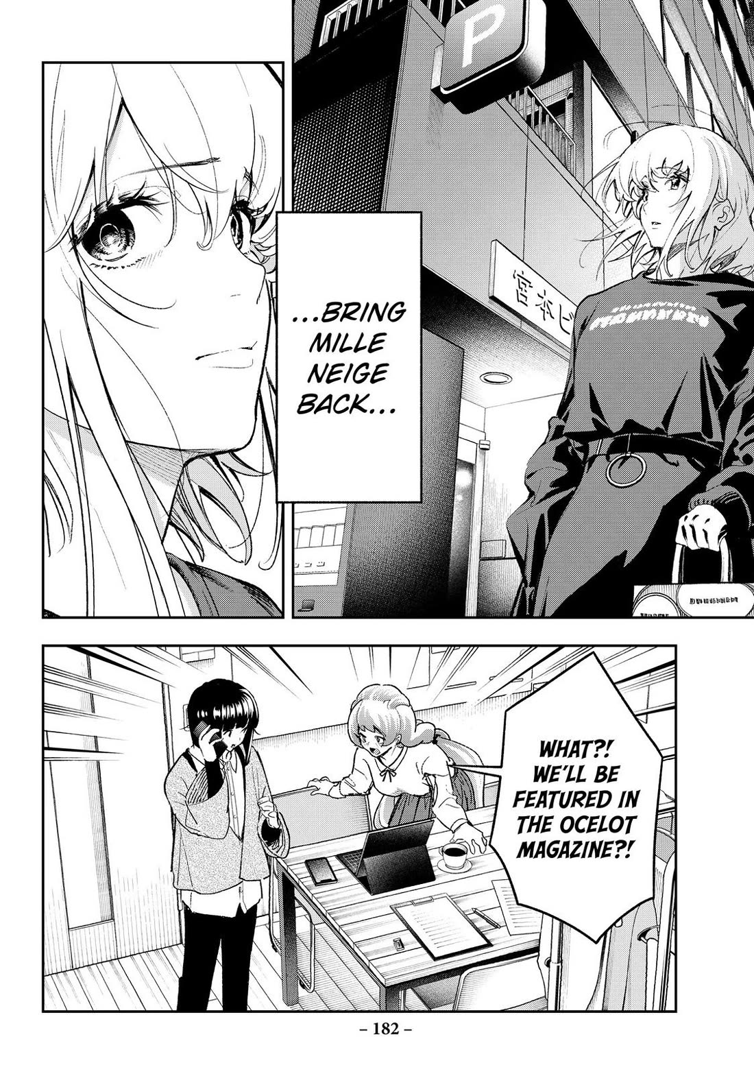 Runway de Waratte chapter 183 page 13