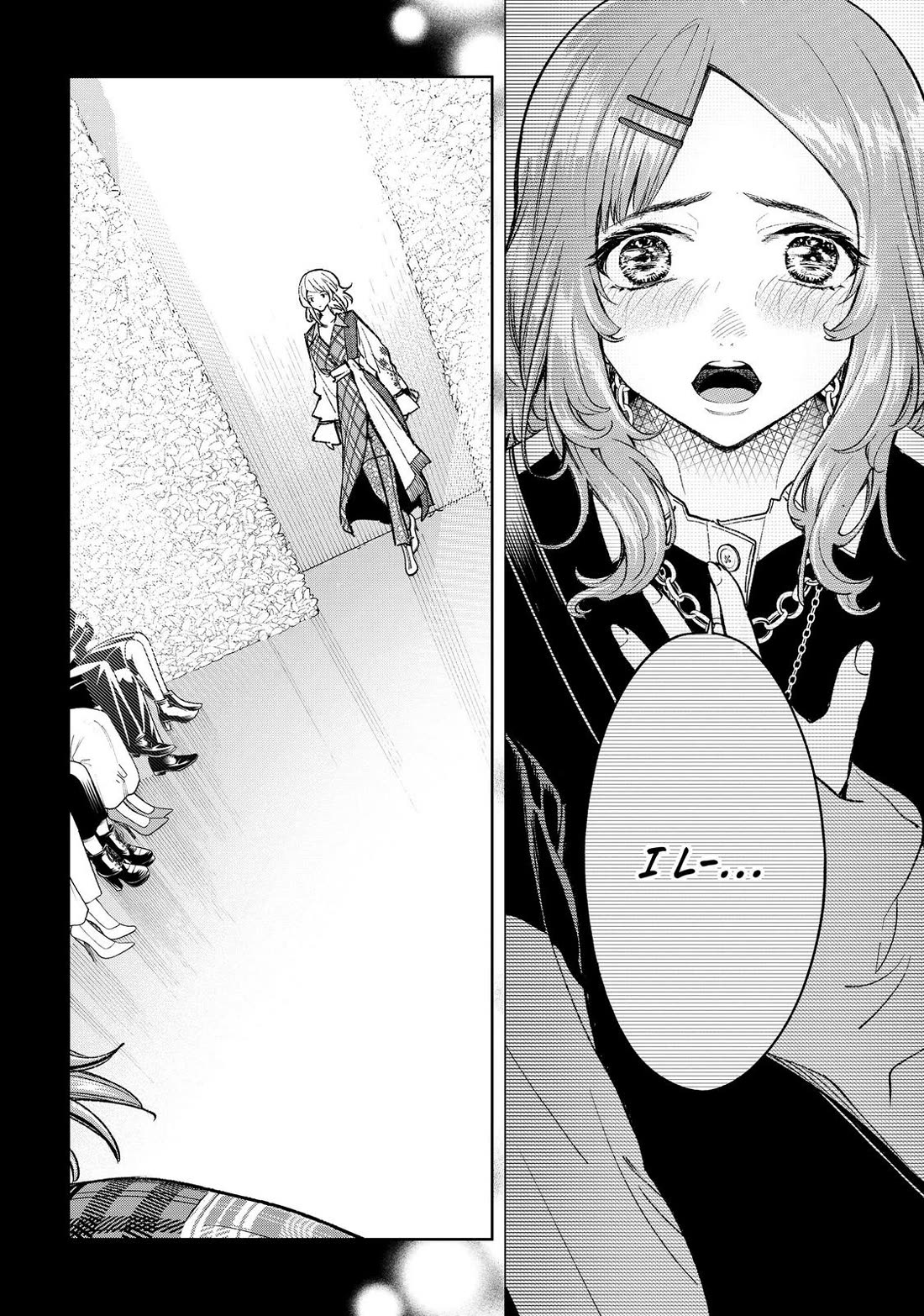 Runway de Waratte chapter 188 page 8