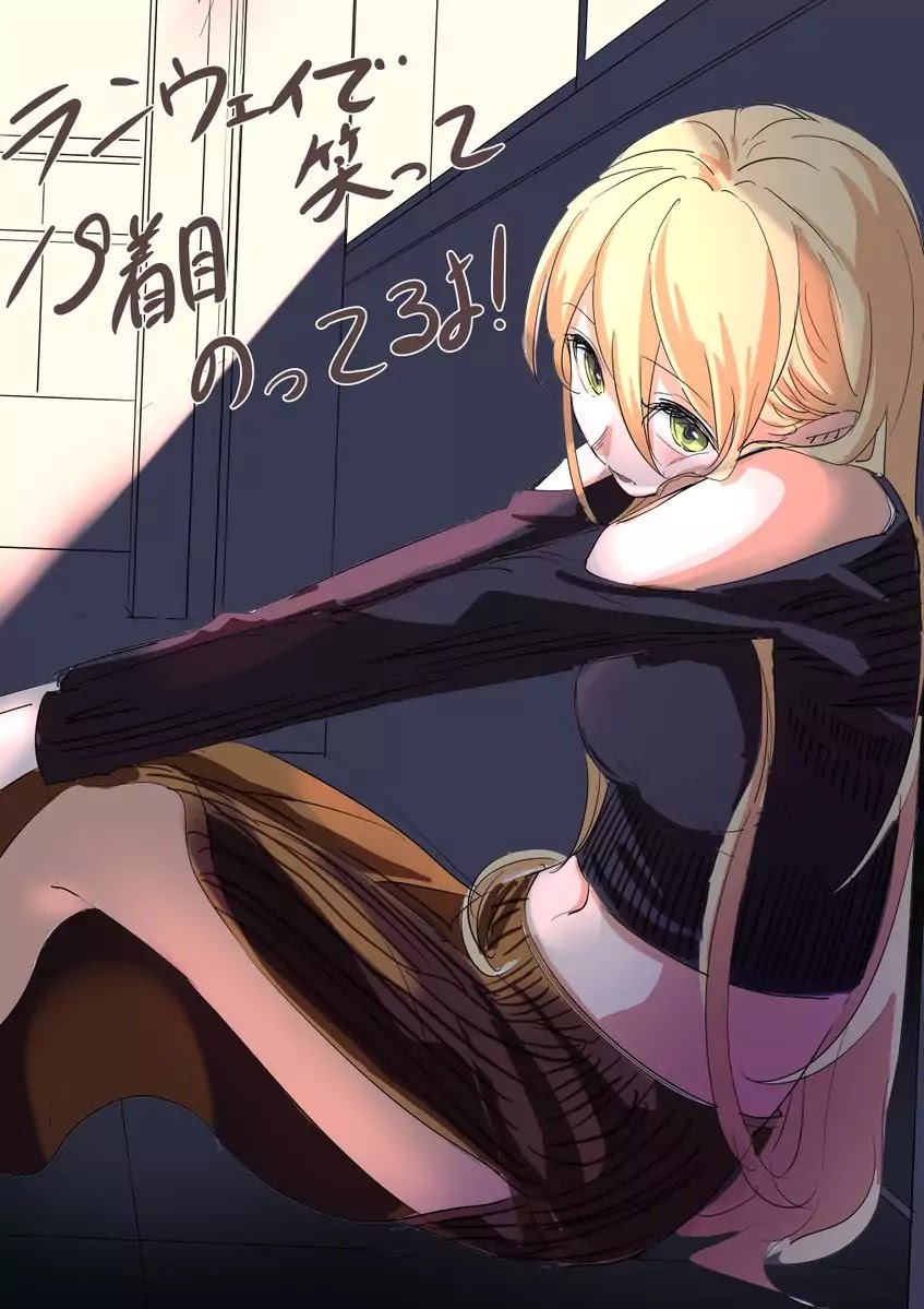 Runway de Waratte chapter 19 page 2