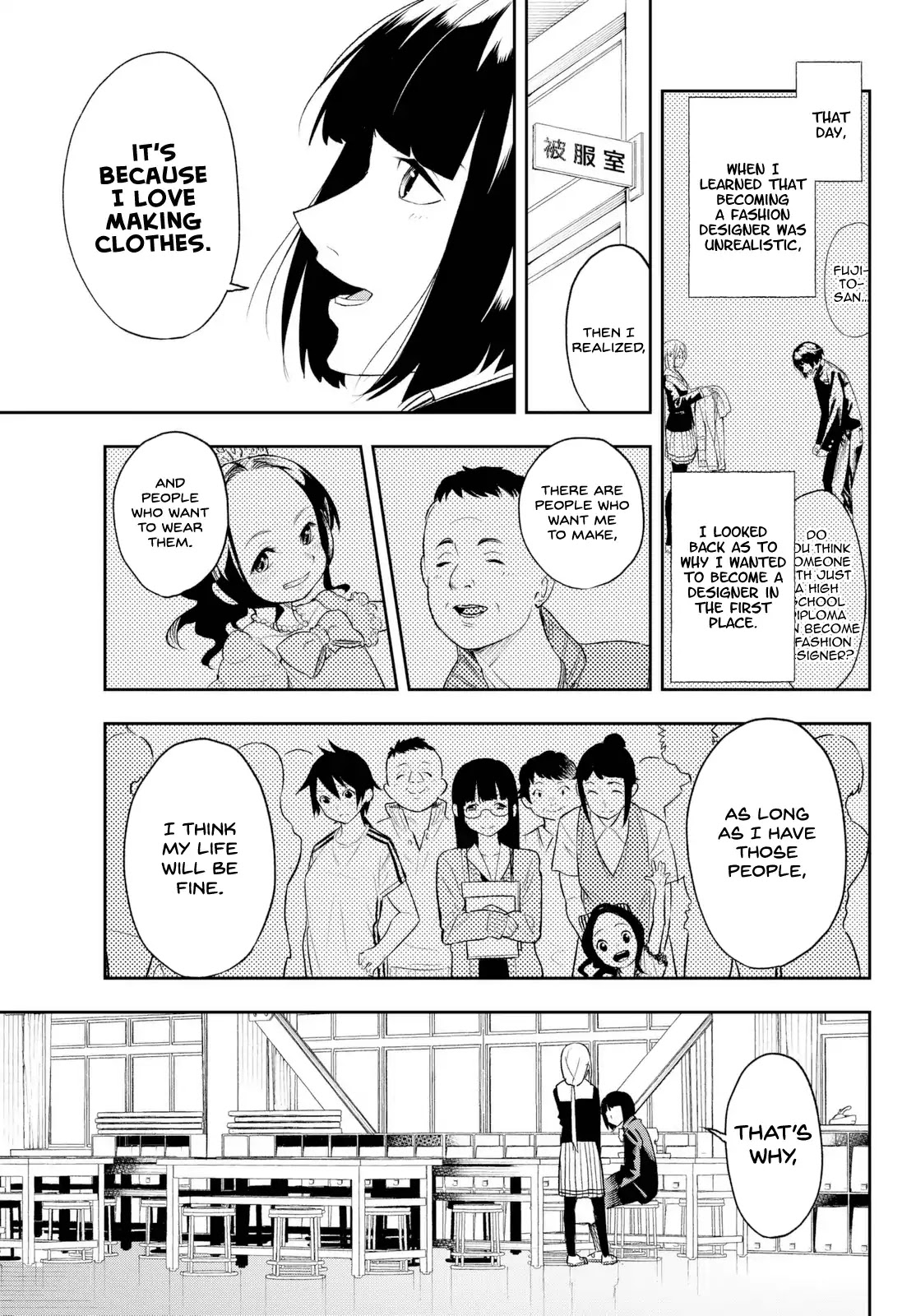 Runway de Waratte chapter 2 page 19