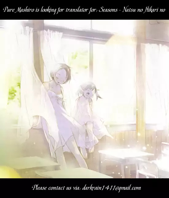 Runway de Waratte chapter 2 page 2