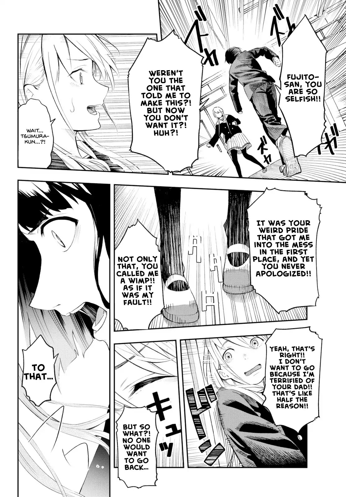 Runway de Waratte chapter 2 page 22