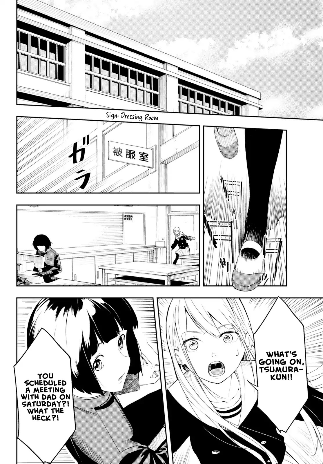 Runway de Waratte chapter 2 page 26