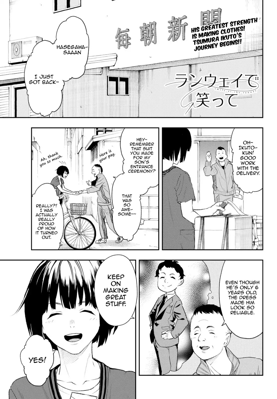 Runway de Waratte chapter 2 page 3