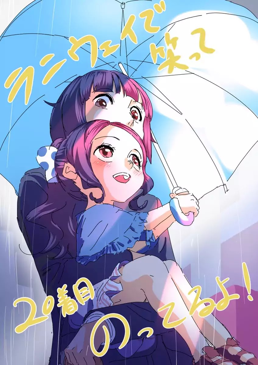 Runway de Waratte chapter 20 page 2