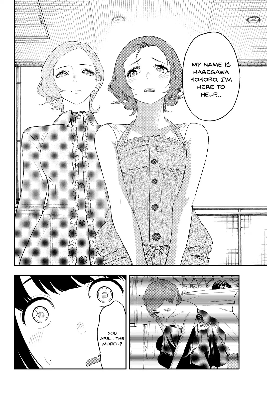 Runway de Waratte chapter 20 page 21