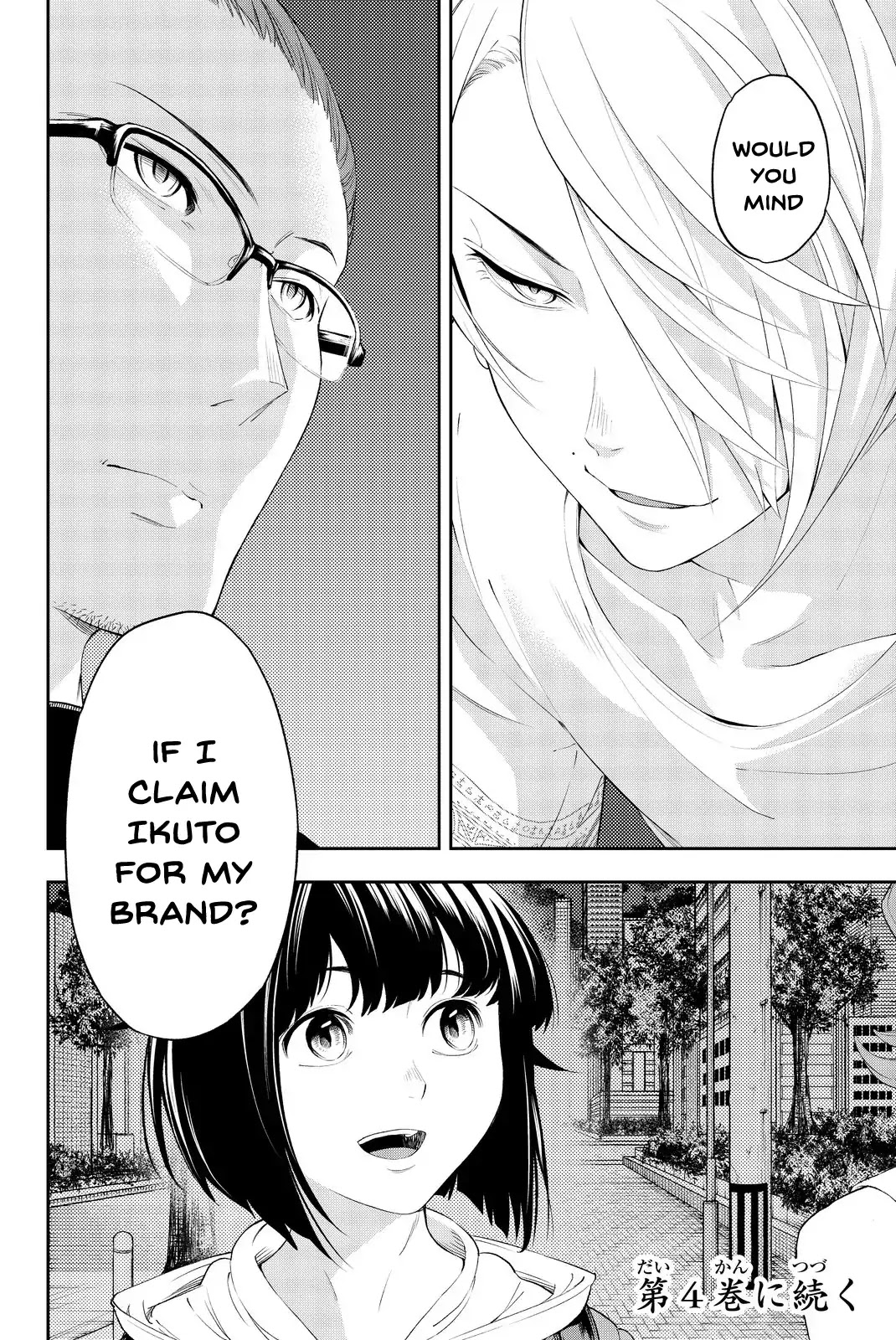 Runway de Waratte chapter 22 page 20