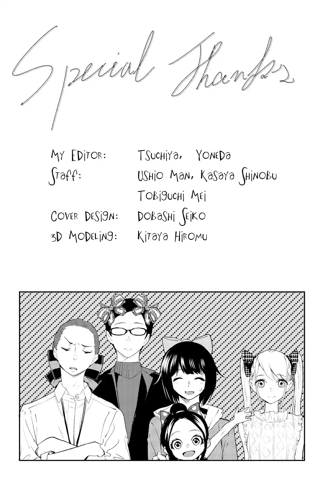 Runway de Waratte chapter 22 page 21