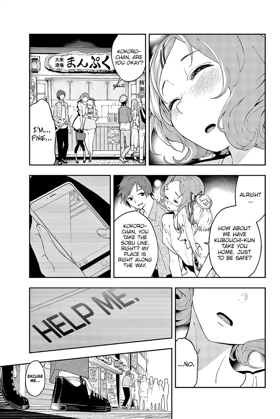 Runway de Waratte chapter 24 page 14