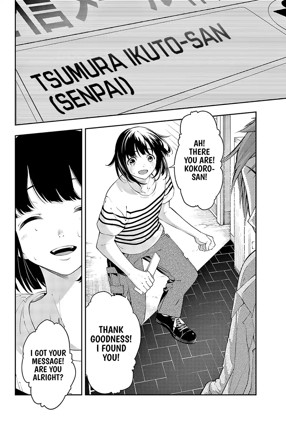 Runway de Waratte chapter 24 page 15