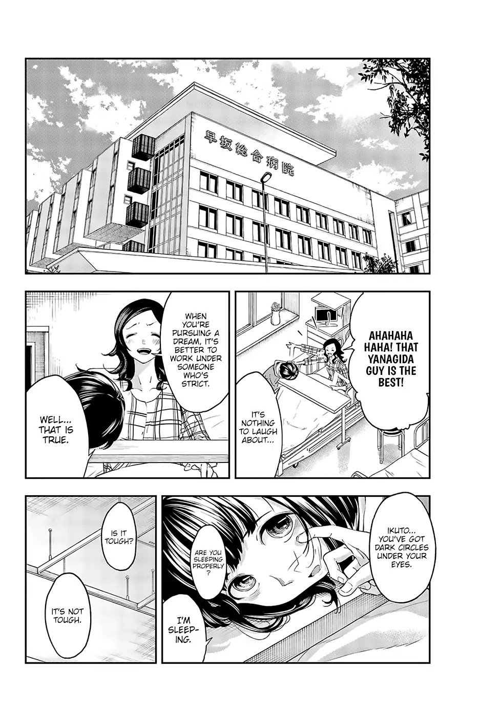 Runway de Waratte chapter 26 page 17