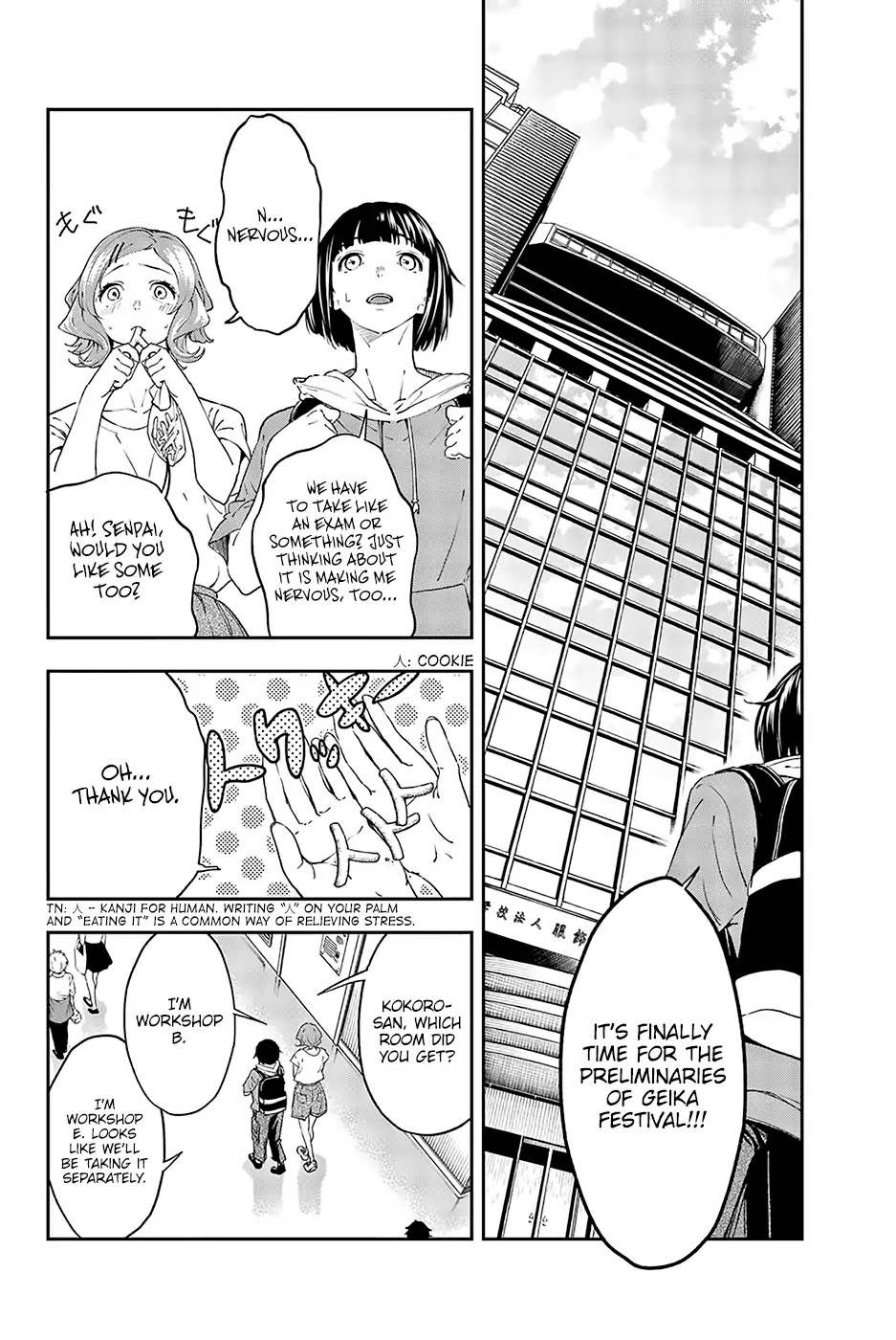 Runway de Waratte chapter 26 page 19