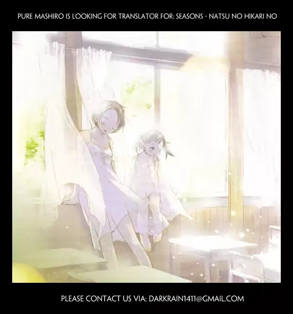 Runway de Waratte chapter 3 page 2