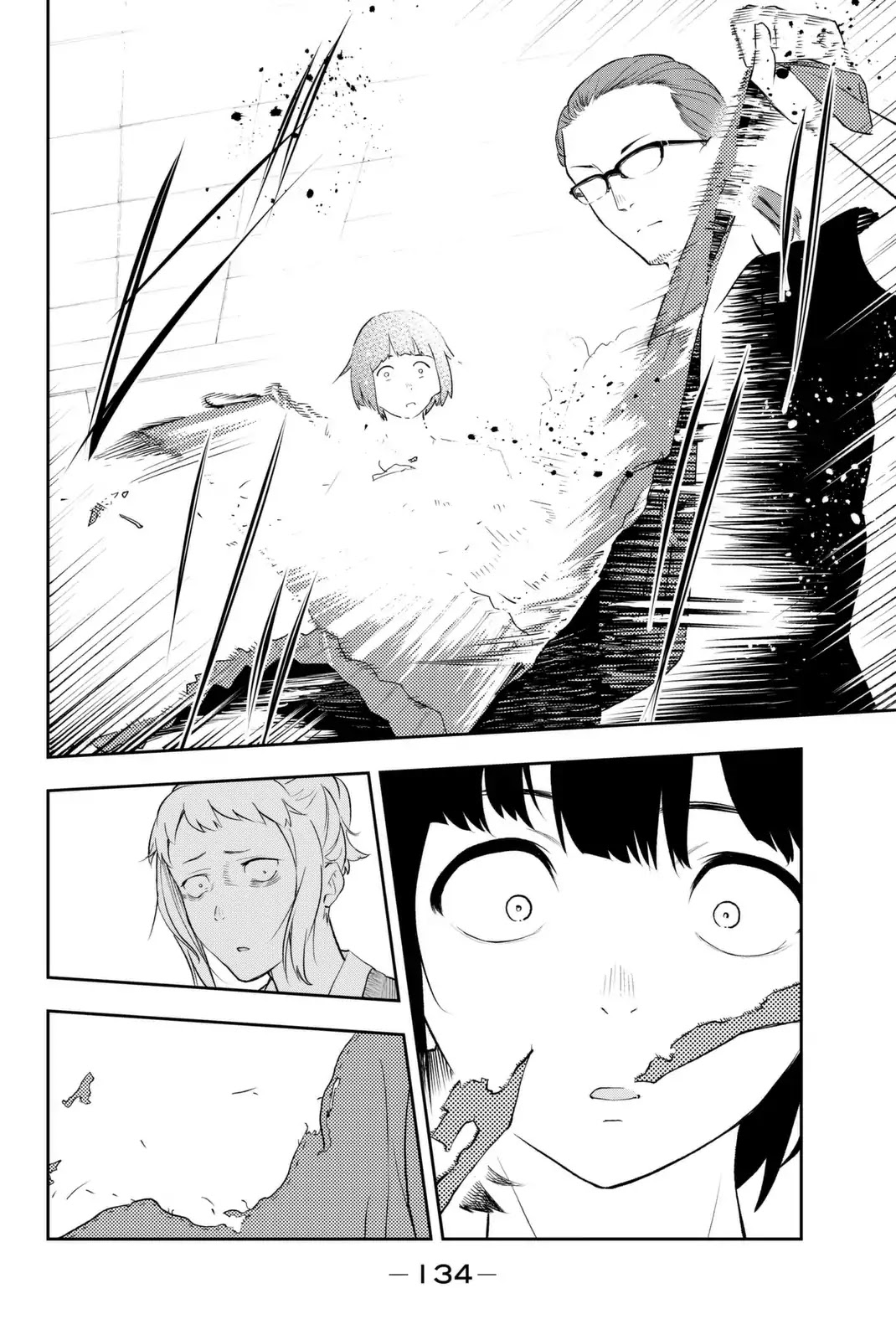 Runway de Waratte chapter 3 page 24