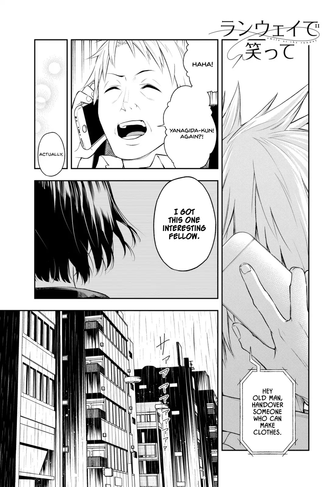 Runway de Waratte chapter 3 page 3