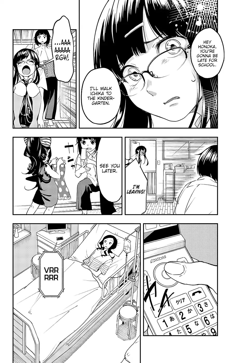 Runway de Waratte chapter 30 page 7