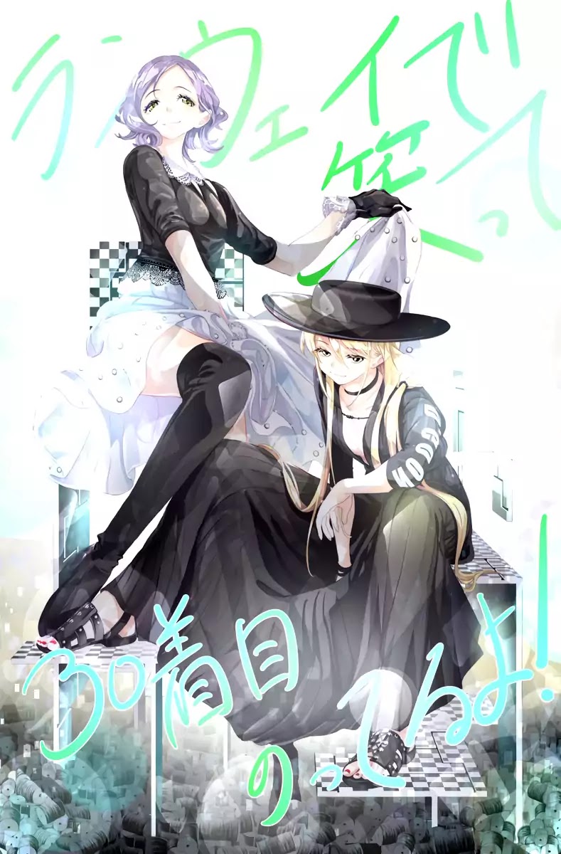 Runway de Waratte chapter 31 page 2