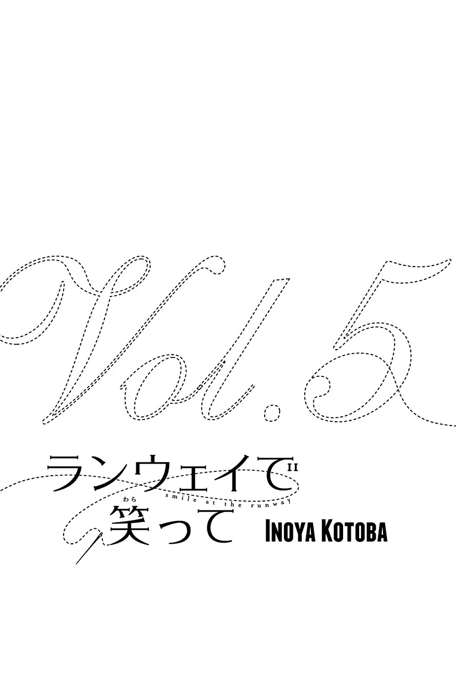 Runway de Waratte chapter 32 page 3